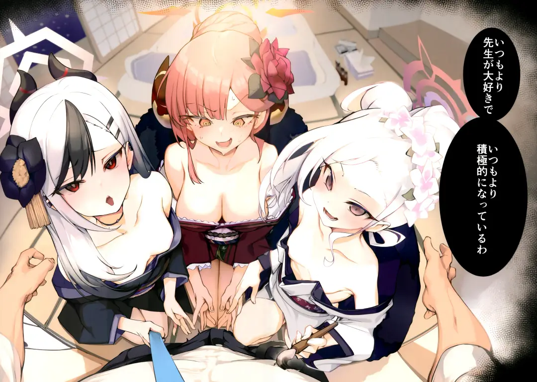 [Renji] Tamari ni Tamatta Seiyoku Uketomemasu Sensei no Koto ga Daisukidakara... Seishori Schedule Go-Youi Shimashita❤ Fhentai - Page 14