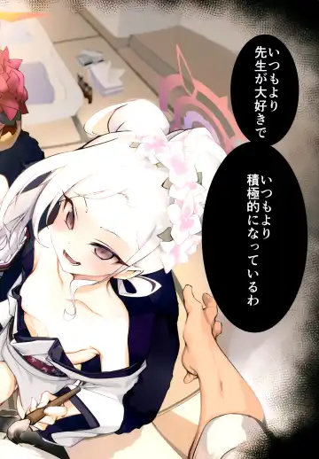 [Renji] Tamari ni Tamatta Seiyoku Uketomemasu Sensei no Koto ga Daisukidakara... Seishori Schedule Go-Youi Shimashita❤ Fhentai - Page 12