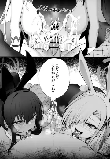 [Renji] Tamari ni Tamatta Seiyoku Uketomemasu Sensei no Koto ga Daisukidakara... Seishori Schedule Go-Youi Shimashita❤ Fhentai - Page 29