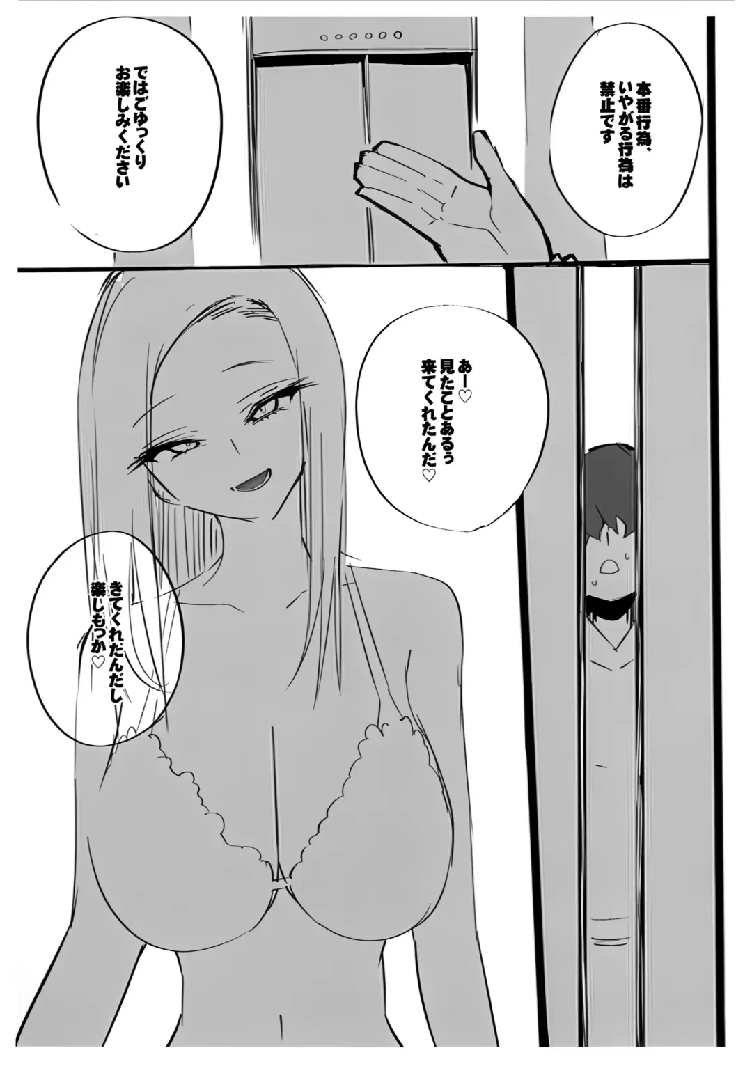 [Renji] Omake-bon Fhentai - Page 3