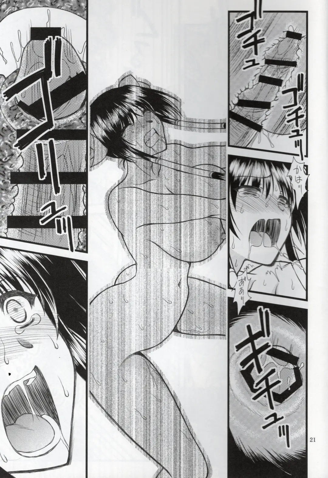 [Densuke] Hao Gensou Zenpen Fhentai - Page 19