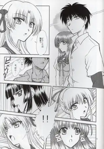 [Densuke] Hao Gensou Zenpen Fhentai - Page 3