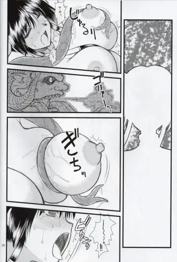 [Densuke] Hao Gensou Zenpen Fhentai - Page 8