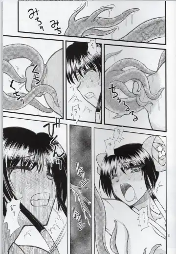 [Densuke] Hao Gensou Zenpen Fhentai - Page 9