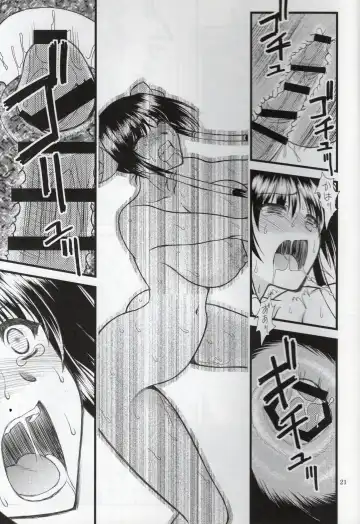 [Densuke] Hao Gensou Zenpen Fhentai - Page 19