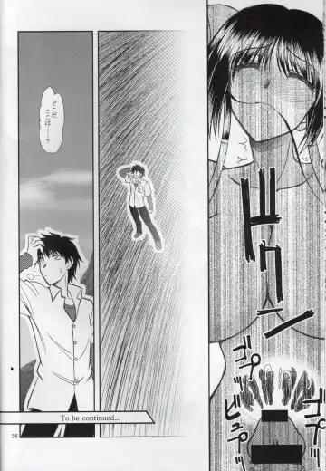 [Densuke] Hao Gensou Zenpen Fhentai - Page 24