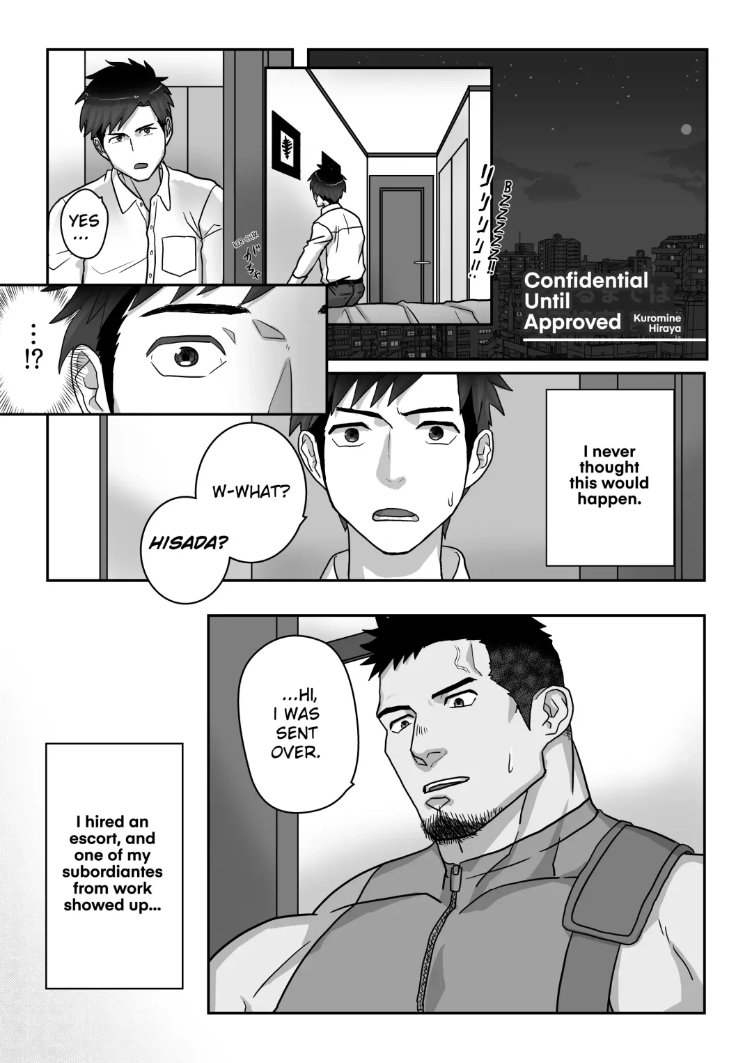 [Yuatari] Mitomeru Made wa Himitsu Kyoutei | Confidential Until Approved Fhentai - Page 1
