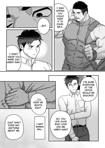 [Yuatari] Mitomeru Made wa Himitsu Kyoutei | Confidential Until Approved Fhentai - Page 3