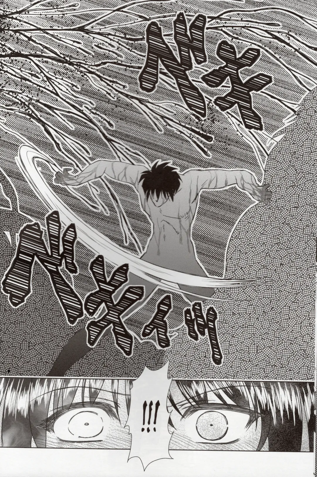 [Densuke] Hao Gensou Kanketsuhen Fhentai - Page 15