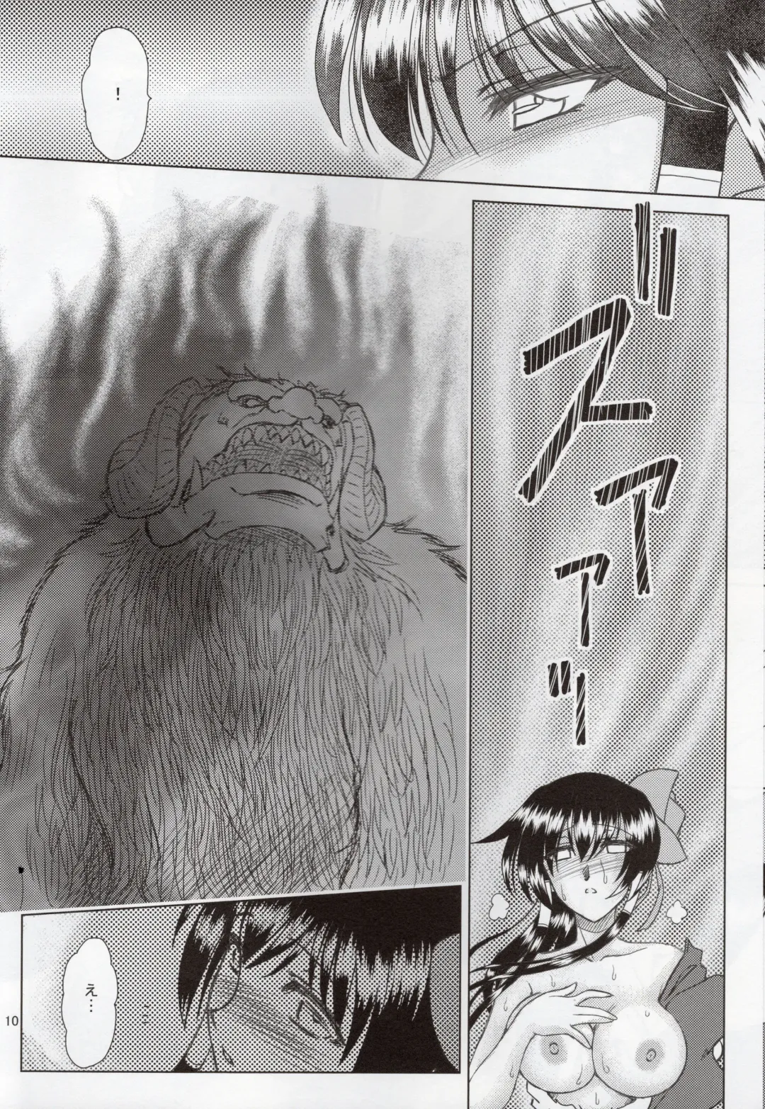 [Densuke] Hao Gensou Kanketsuhen Fhentai - Page 9