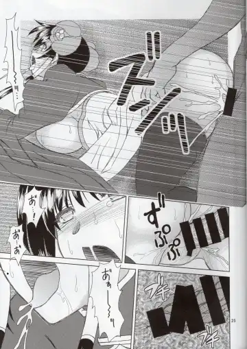 [Densuke] Hao Gensou Kanketsuhen Fhentai - Page 24