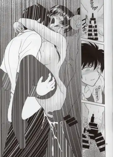 [Densuke] Hao Gensou Kanketsuhen Fhentai - Page 32