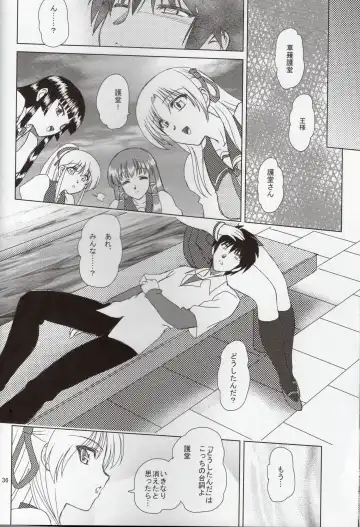 [Densuke] Hao Gensou Kanketsuhen Fhentai - Page 35