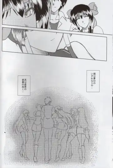 [Densuke] Hao Gensou Kanketsuhen Fhentai - Page 39