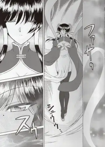 [Densuke] Hao Gensou Kanketsuhen Fhentai - Page 6