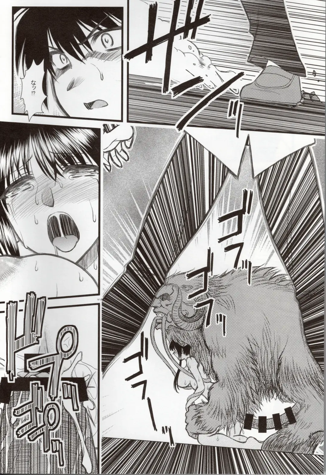 [Densuke] Hao Gensou Kouhen Fhentai - Page 5