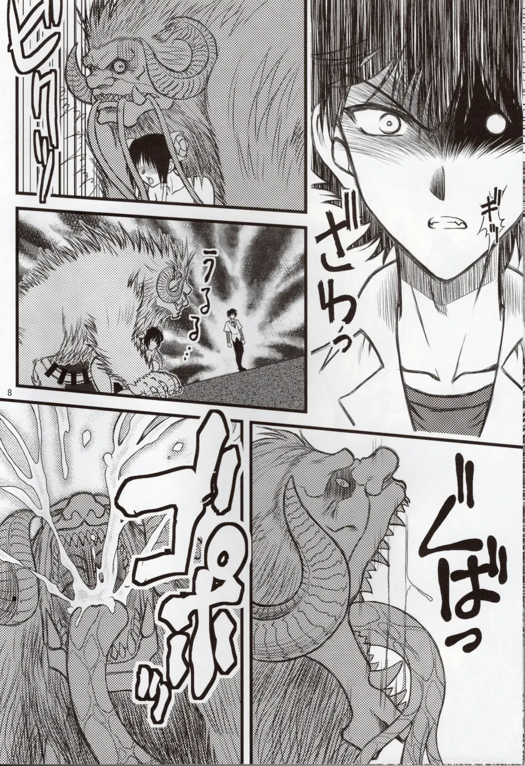 [Densuke] Hao Gensou Kouhen Fhentai - Page 7