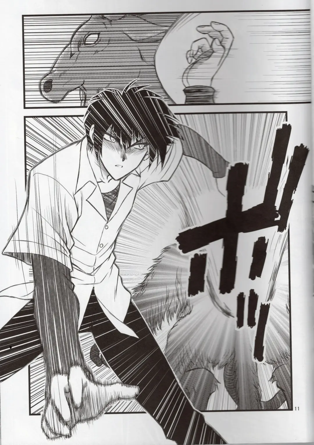 [Densuke] Hao Gensou Kouhen Fhentai - Page 10