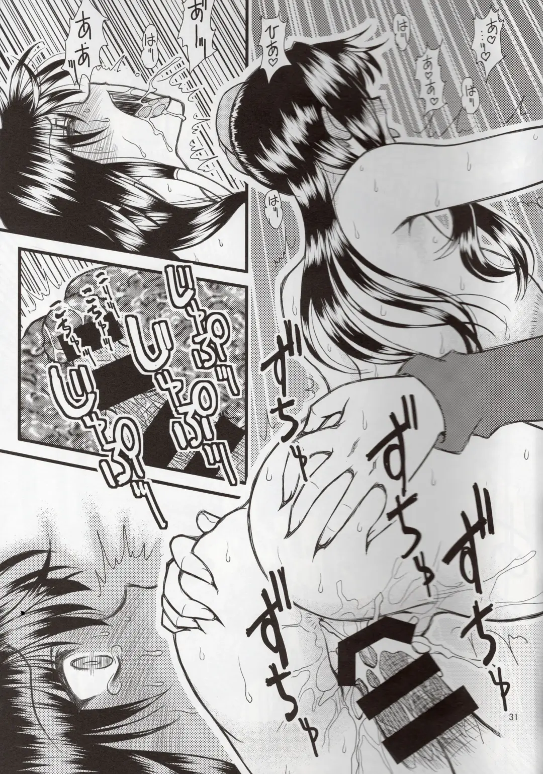 [Densuke] Hao Gensou Kouhen Fhentai - Page 30