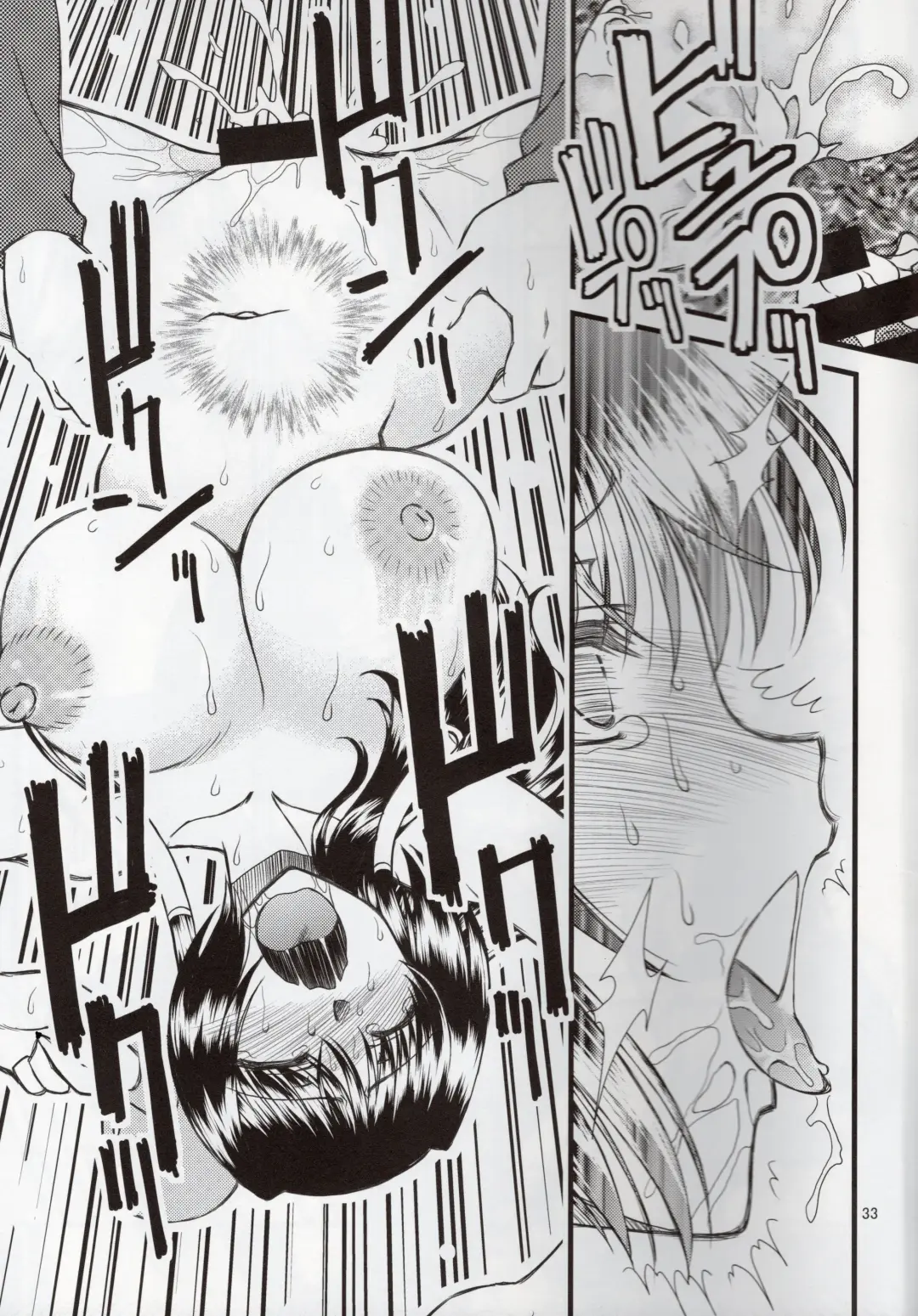 [Densuke] Hao Gensou Kouhen Fhentai - Page 32