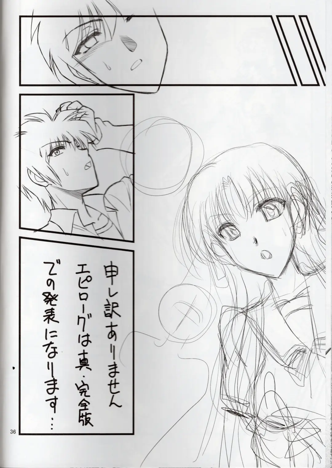 [Densuke] Hao Gensou Kouhen Fhentai - Page 35