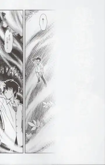 [Densuke] Hao Gensou Kouhen Fhentai - Page 3