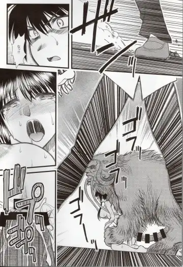 [Densuke] Hao Gensou Kouhen Fhentai - Page 5