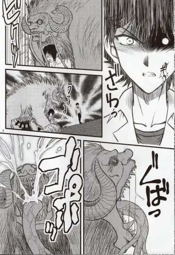 [Densuke] Hao Gensou Kouhen Fhentai - Page 7