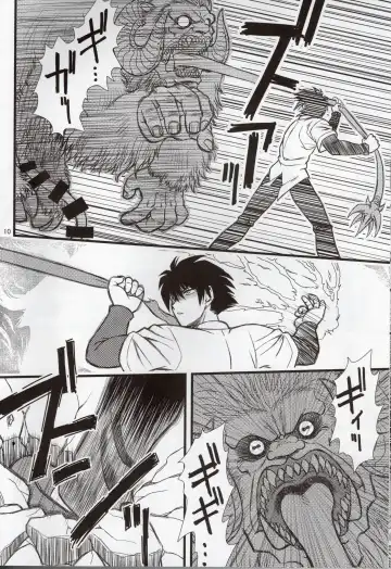 [Densuke] Hao Gensou Kouhen Fhentai - Page 9
