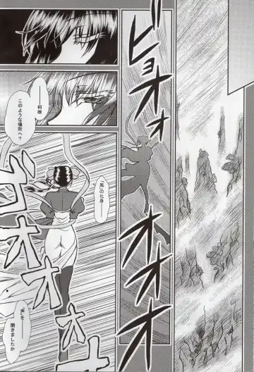 [Densuke] Hao Gensou Kouhen Fhentai - Page 11