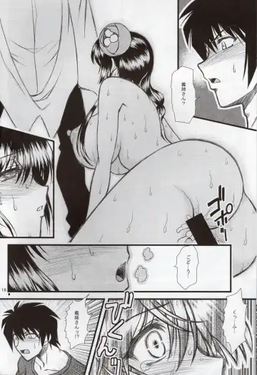 [Densuke] Hao Gensou Kouhen Fhentai - Page 15