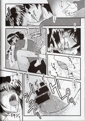 [Densuke] Hao Gensou Kouhen Fhentai - Page 29