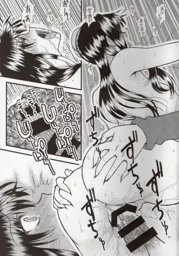 [Densuke] Hao Gensou Kouhen Fhentai - Page 30