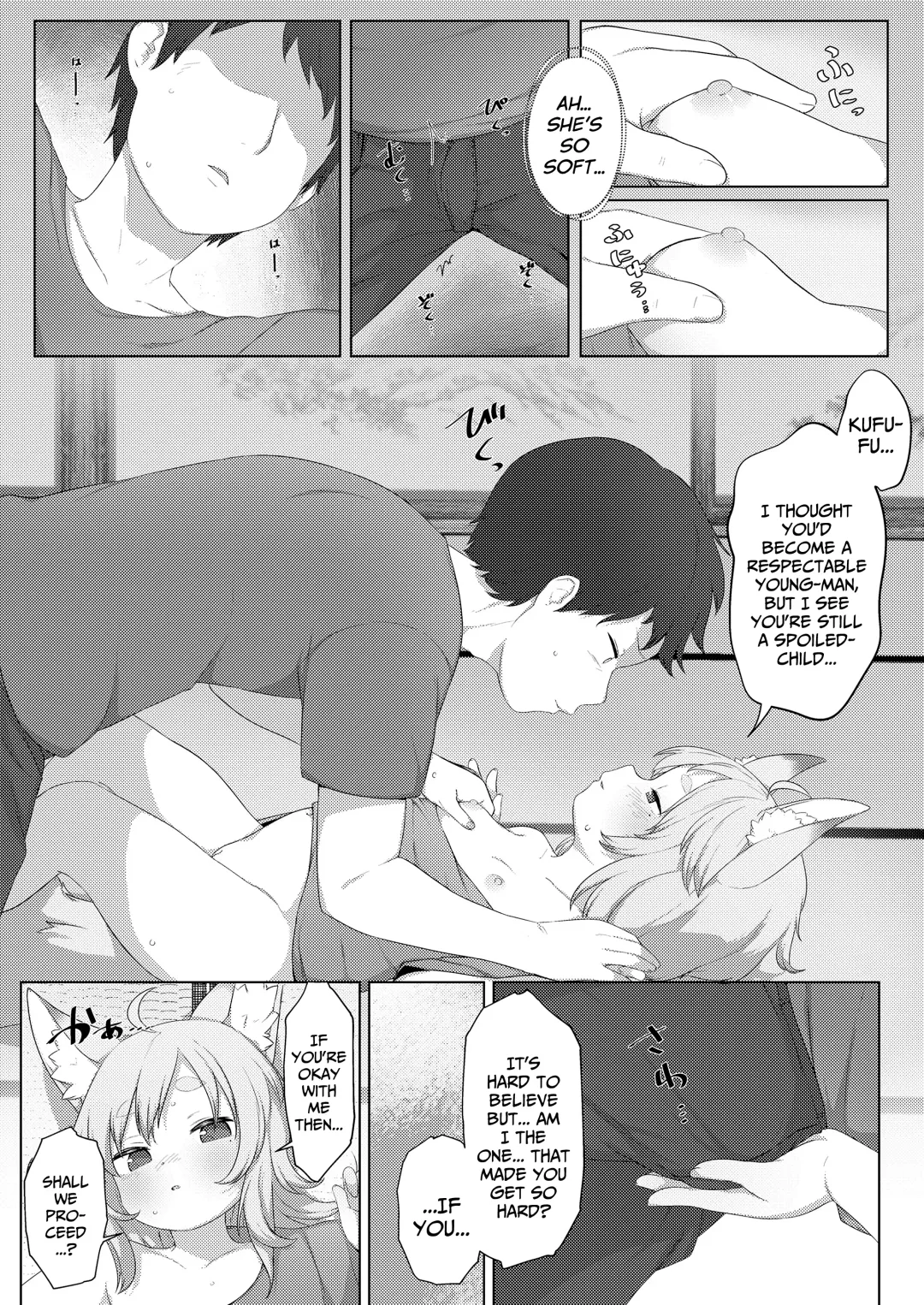 [Babalilo] Honne Shirone | True Feelings, Pure Feelings Fhentai - Page 5