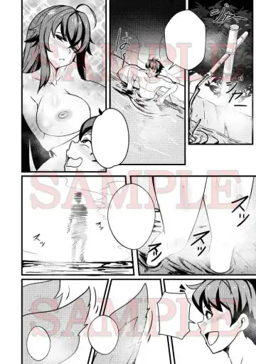 [Merkonig] B-Trayal 47 Yasaka Fhentai - Page 2