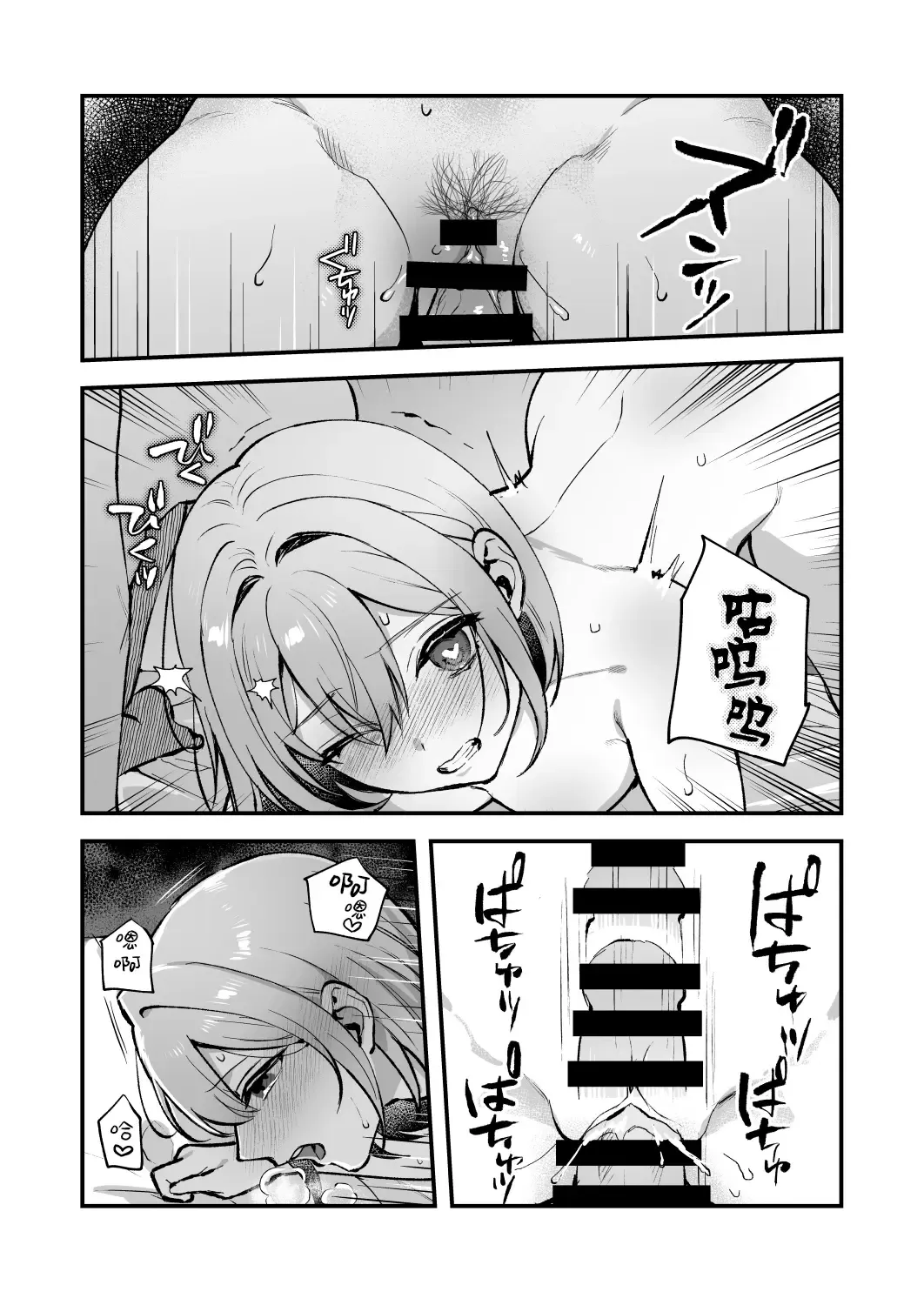 [Shinima] Yazuki Shimai no Hijou Shoku 4 Fhentai - Page 13