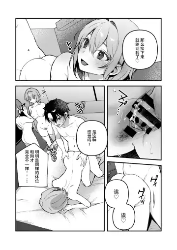 [Shinima] Yazuki Shimai no Hijou Shoku 4 Fhentai - Page 25