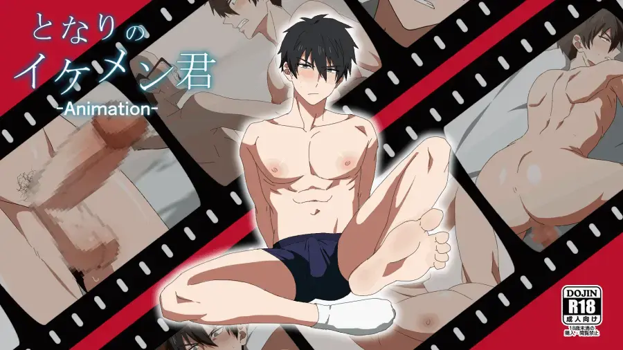 [Melon] Tonari no Ikemen-kun Anime Fhentai - Page 1