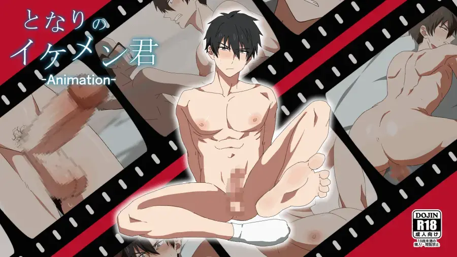 [Melon] Tonari no Ikemen-kun Anime Fhentai - Page 2