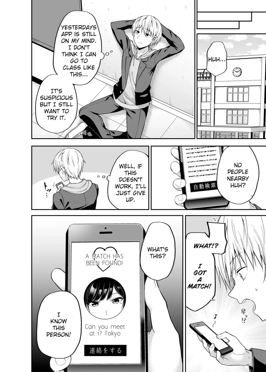 [Nectar] Watashi no Karada, Okashi Shimasu Fhentai - Page 5