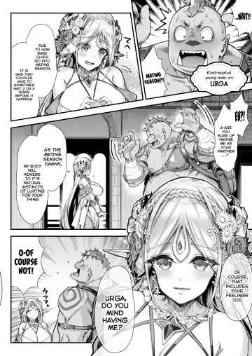 [Hakui Ami] Midara na Elf-san wa Orc-kun ga Osuki 2 Fhentai - Page 3
