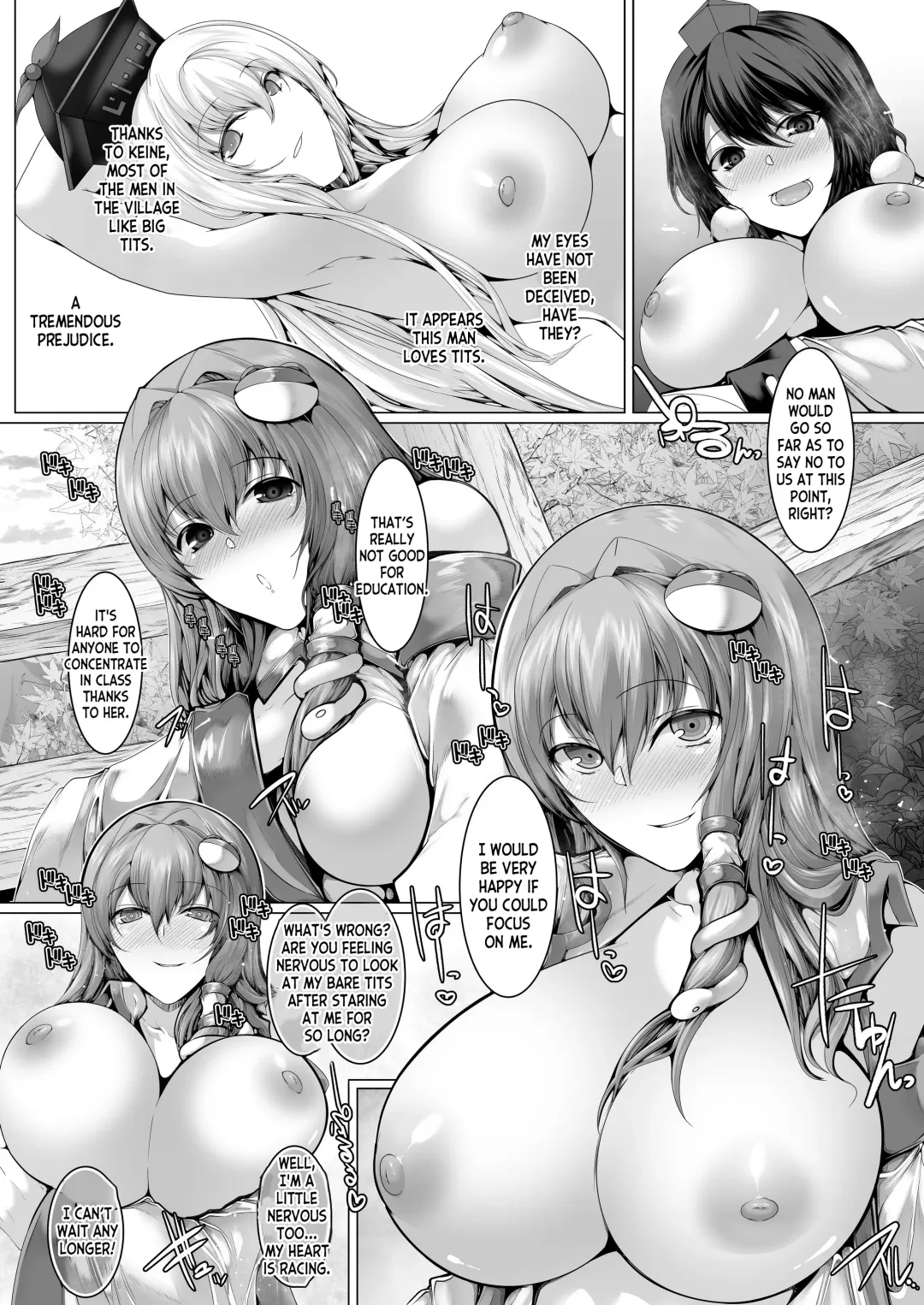 [Yamaiso] GyakuRa Sakudou Fhentai - Page 7