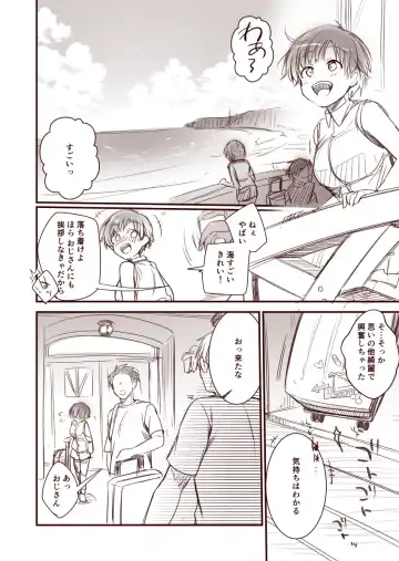 [Aya] Kanojo to Hishochi de Tomari de Beit nante Shitara Netorareru ni Kimatteru ja Nai desu ka!! Fhentai - Page 2