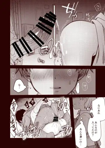 [Aya] Kanojo to Hishochi de Tomari de Beit nante Shitara Netorareru ni Kimatteru ja Nai desu ka!! Fhentai - Page 32