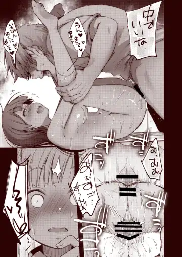 [Aya] Kanojo to Hishochi de Tomari de Beit nante Shitara Netorareru ni Kimatteru ja Nai desu ka!! Fhentai - Page 33