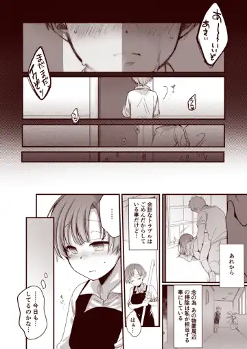 [Aya] Kanojo to Hishochi de Tomari de Beit nante Shitara Netorareru ni Kimatteru ja Nai desu ka!! Fhentai - Page 35