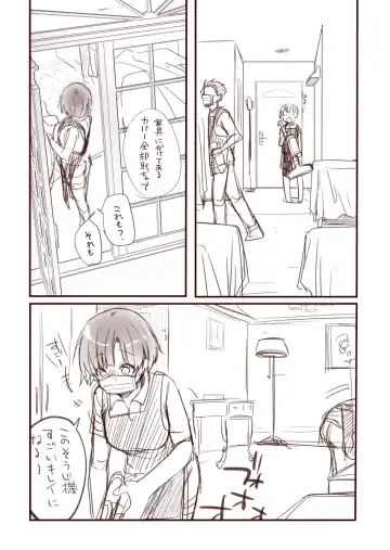 [Aya] Kanojo to Hishochi de Tomari de Beit nante Shitara Netorareru ni Kimatteru ja Nai desu ka!! Fhentai - Page 5