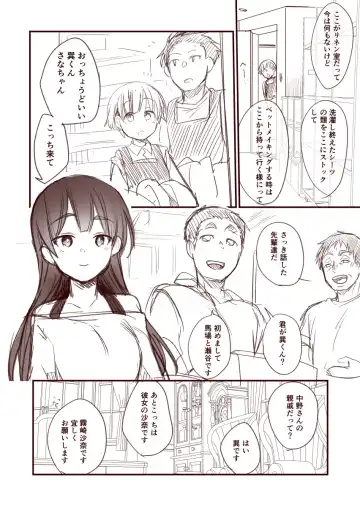 [Aya] Kanojo to Hishochi de Tomari de Beit nante Shitara Netorareru ni Kimatteru ja Nai desu ka!! Fhentai - Page 6