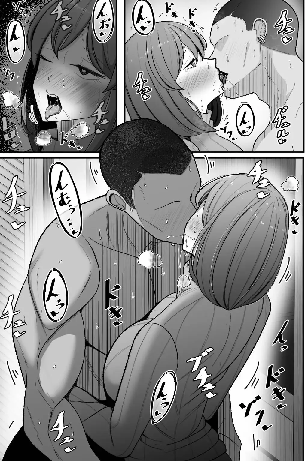 [Bekkou Kansoku] Tsuma o, Netoraseru Fhentai - Page 14