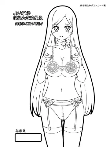 [Mentuyu] Rosemain to Himitsu no Hon Fhentai - Page 35